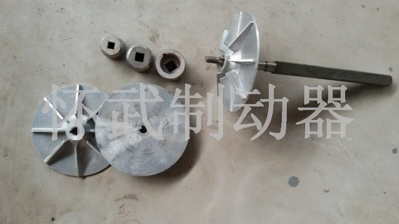 YT1推動(dòng)器葉輪、方軸、滑道